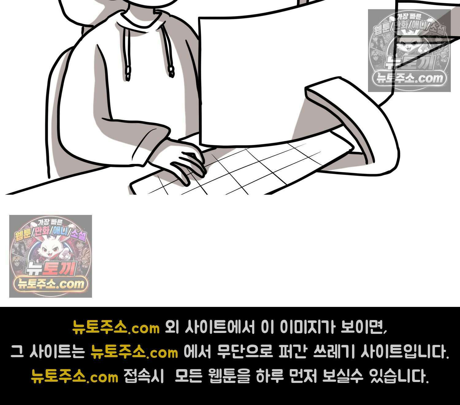 재활용 머학생 136화 프리랜서의 삶 55