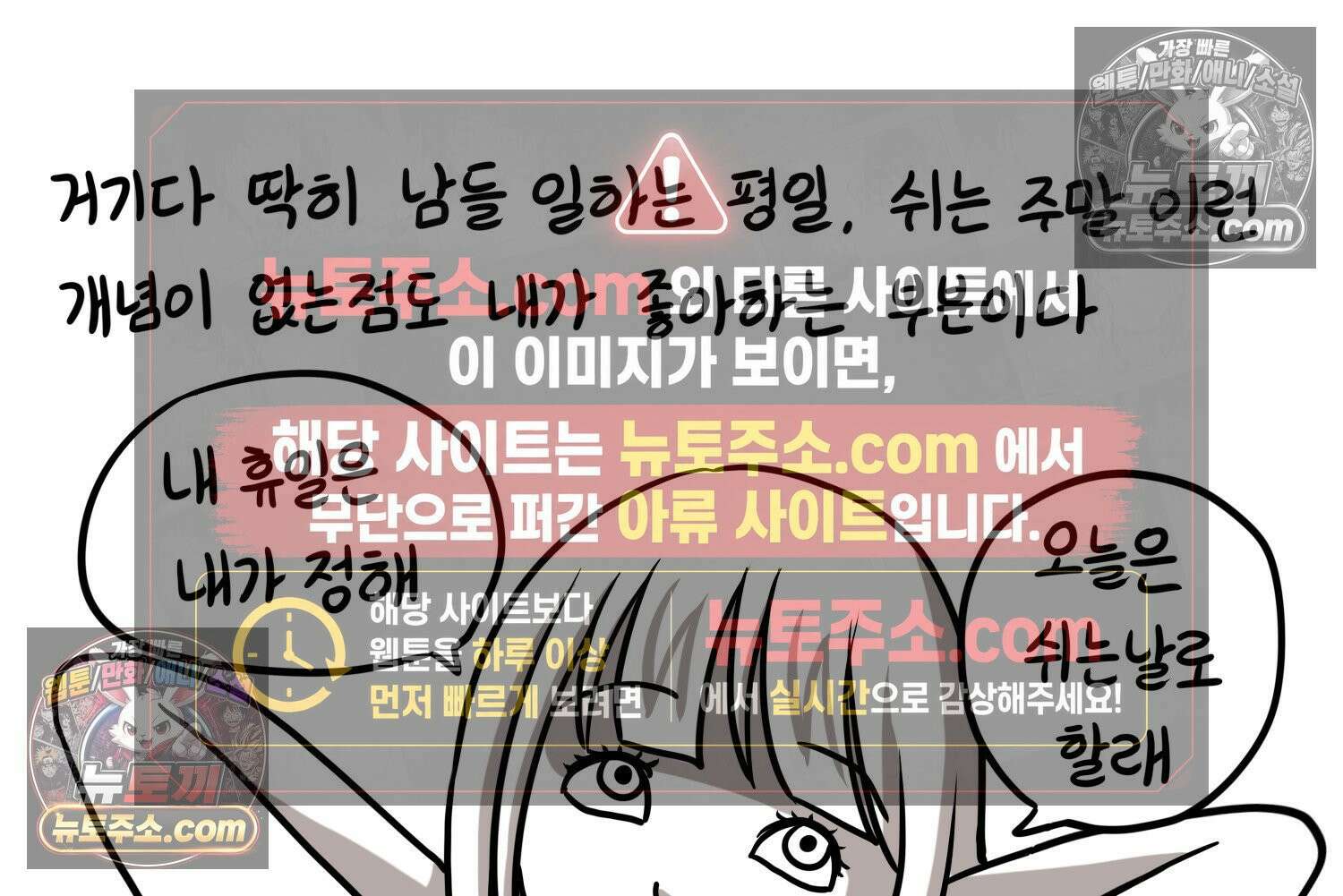 재활용 머학생 136화 프리랜서의 삶 56