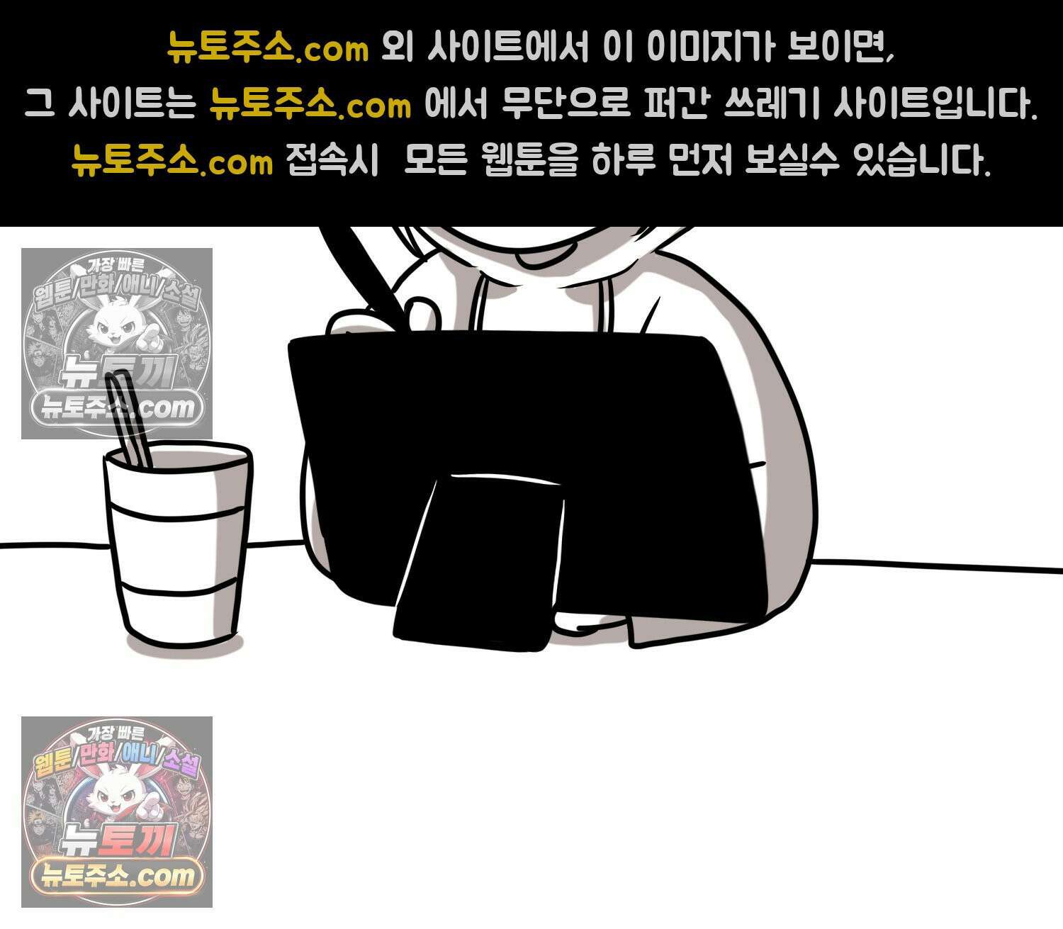 재활용 머학생 136화 프리랜서의 삶 59