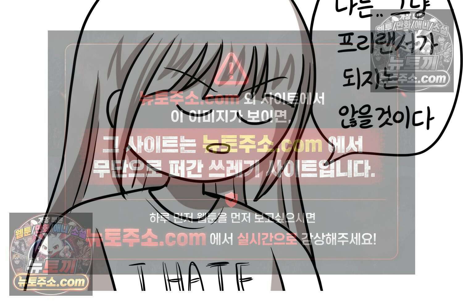 재활용 머학생 136화 프리랜서의 삶 71