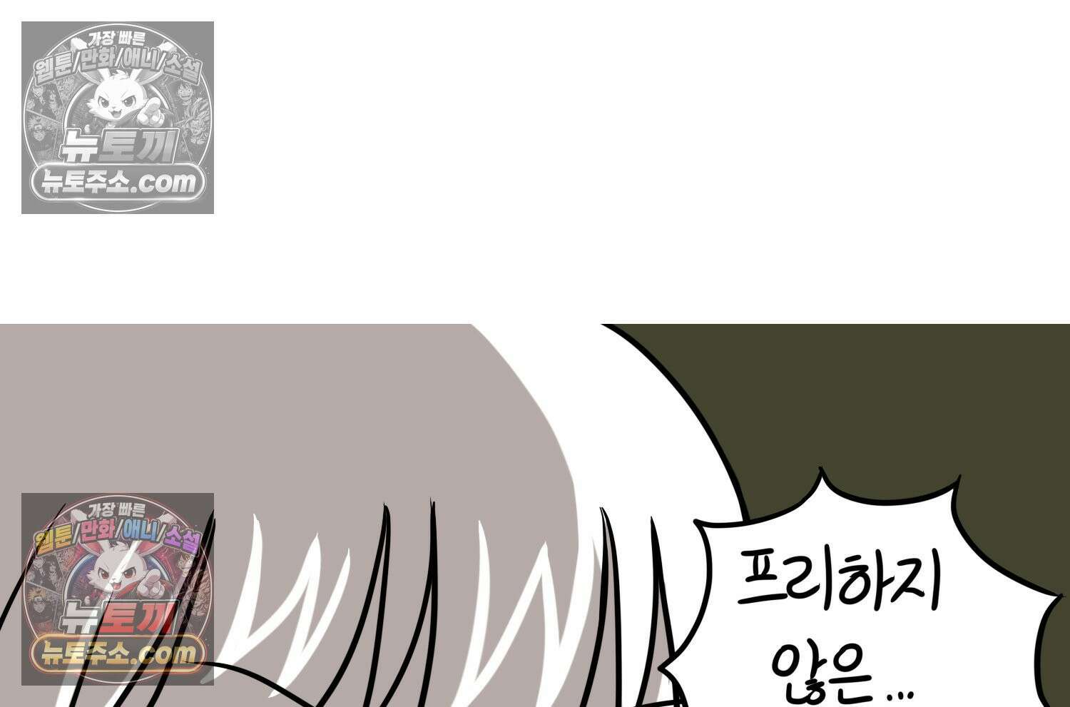 재활용 머학생 136화 프리랜서의 삶 72