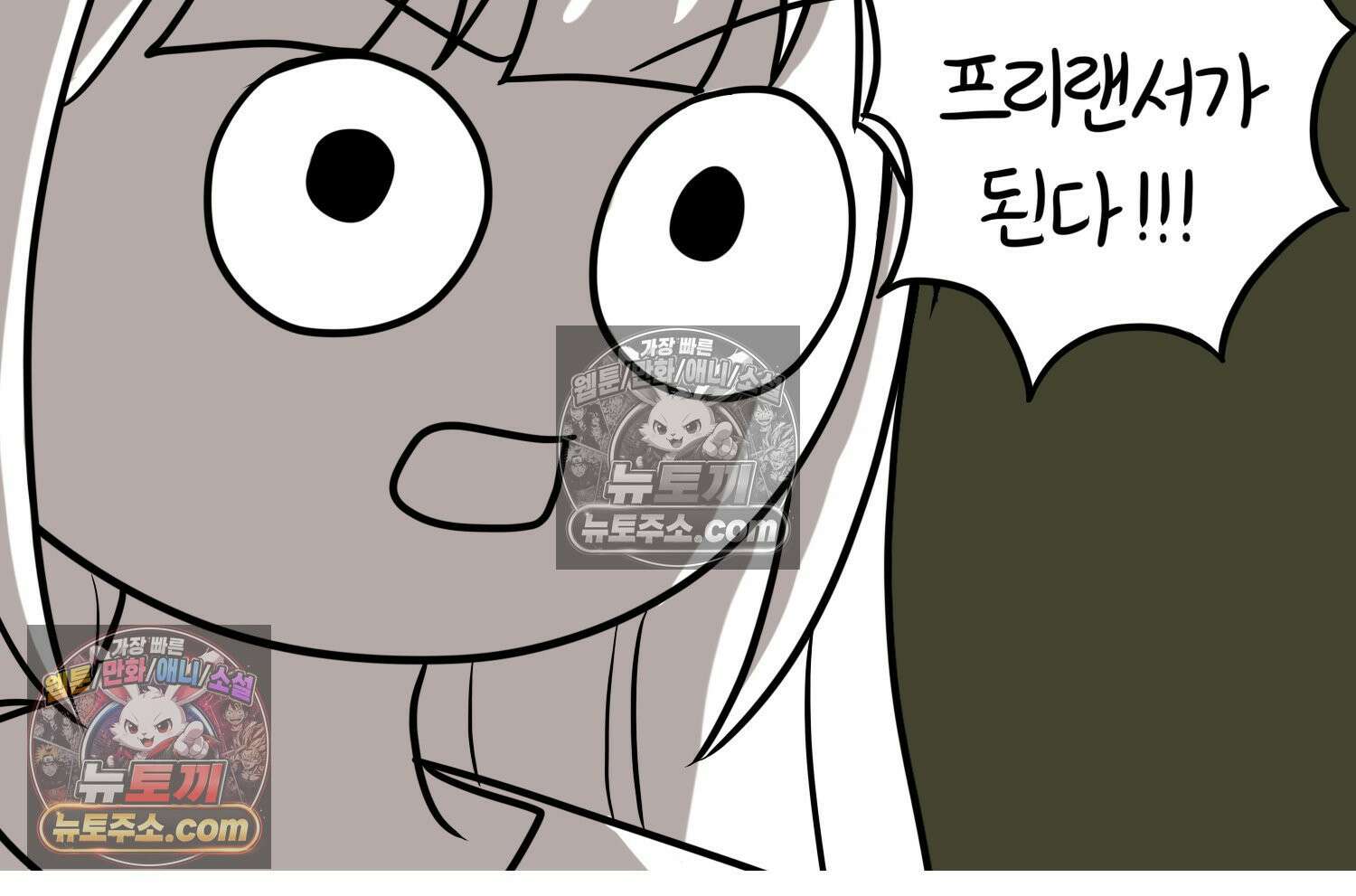 재활용 머학생 136화 프리랜서의 삶 73