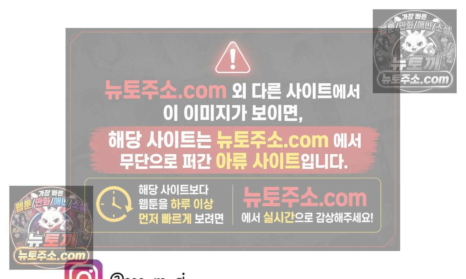 재활용 머학생 136화 프리랜서의 삶 78