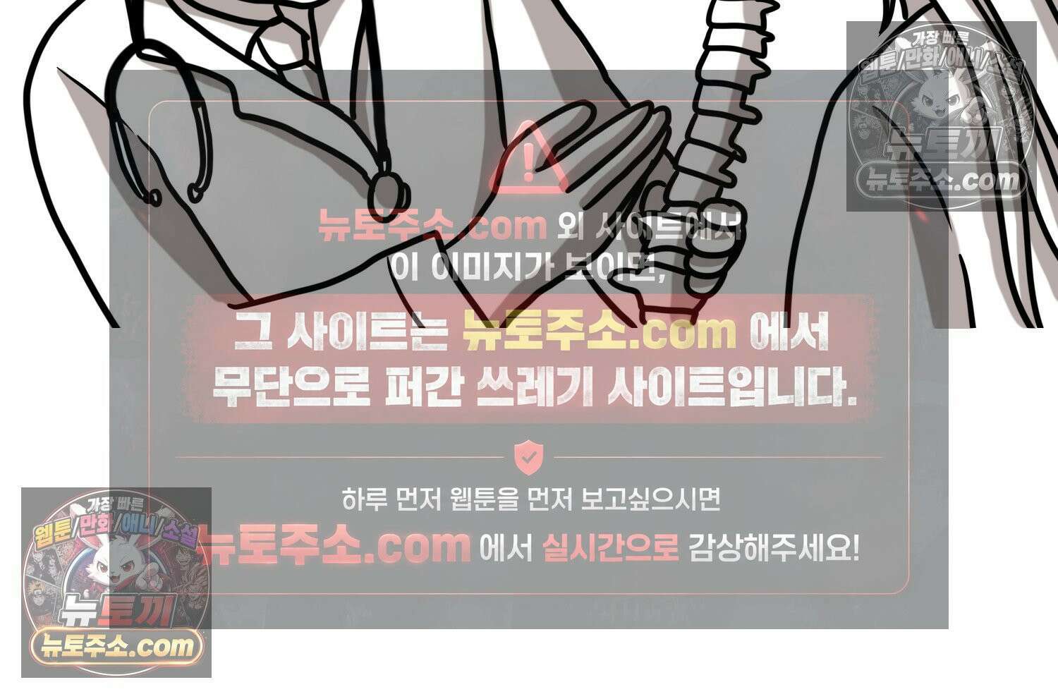 재활용 머학생 142화 골학을 알아보자(2) 5