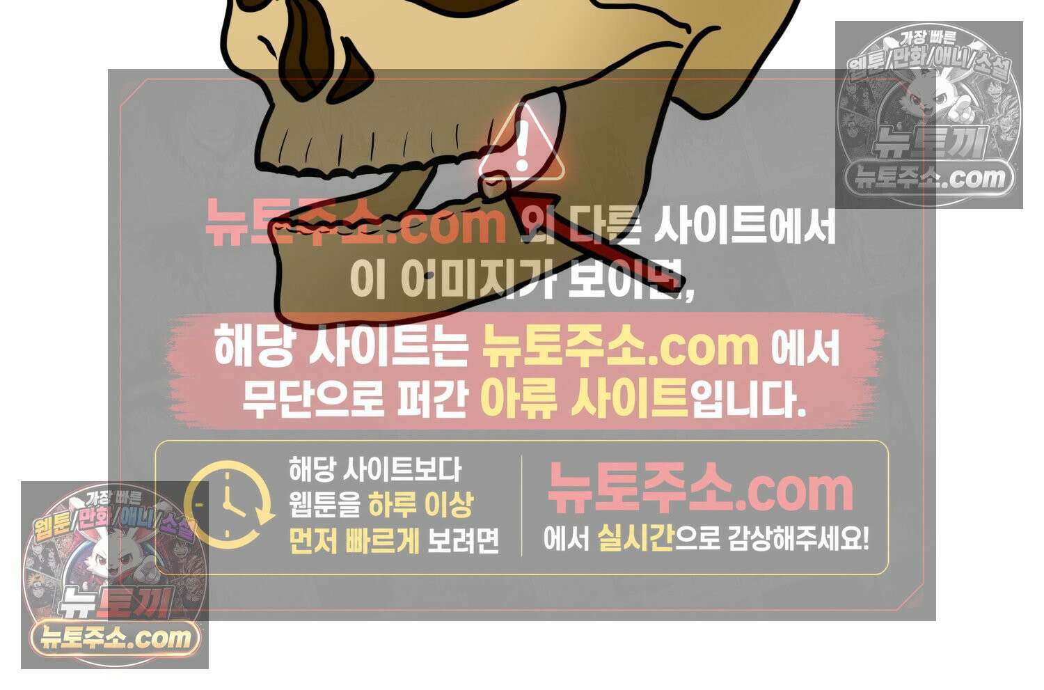 재활용 머학생 142화 골학을 알아보자(2) 9