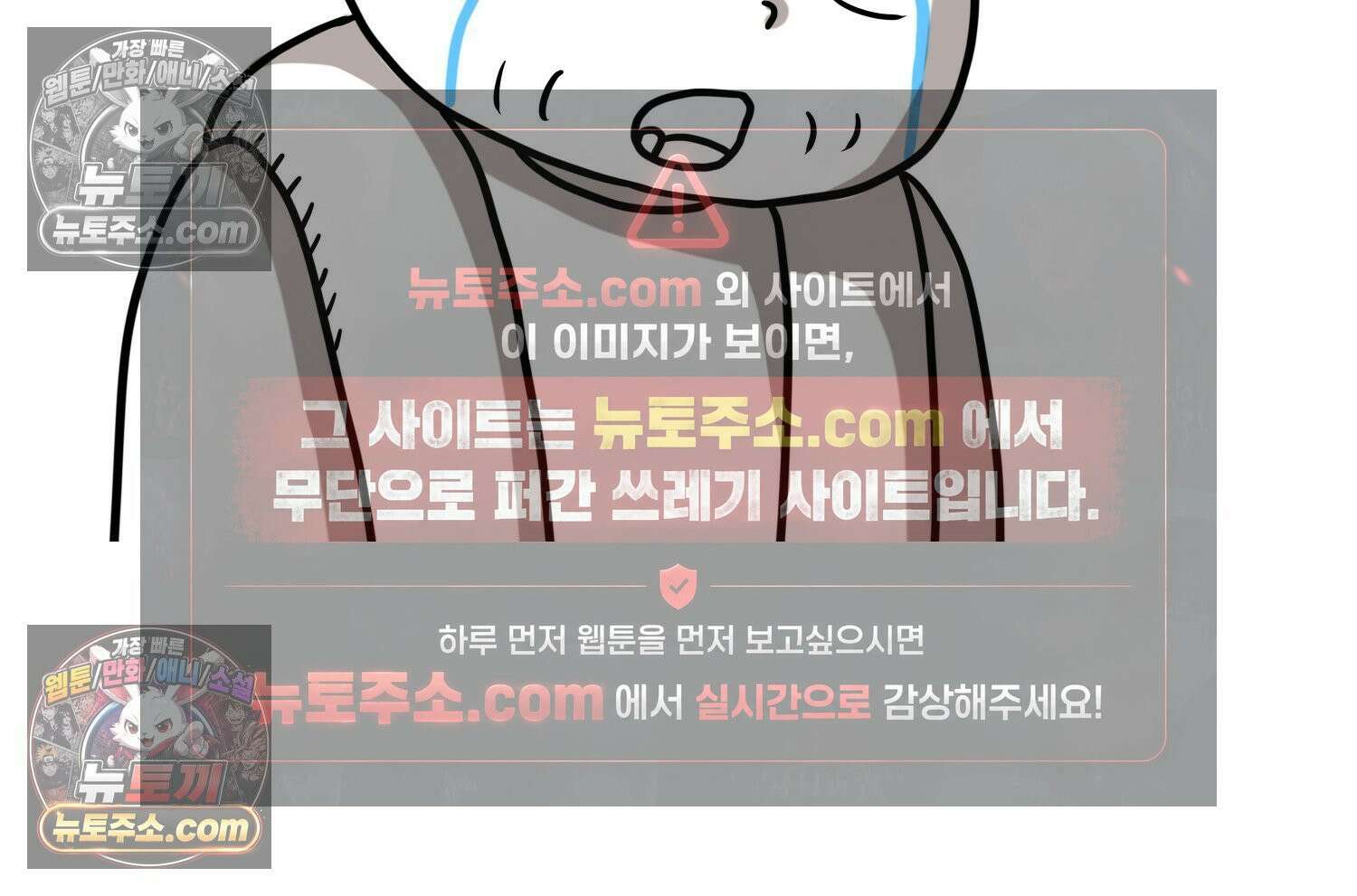 재활용 머학생 142화 골학을 알아보자(2) 13