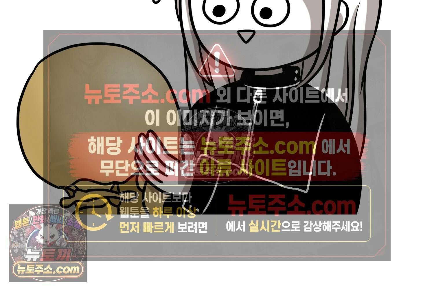 재활용 머학생 142화 골학을 알아보자(2) 29