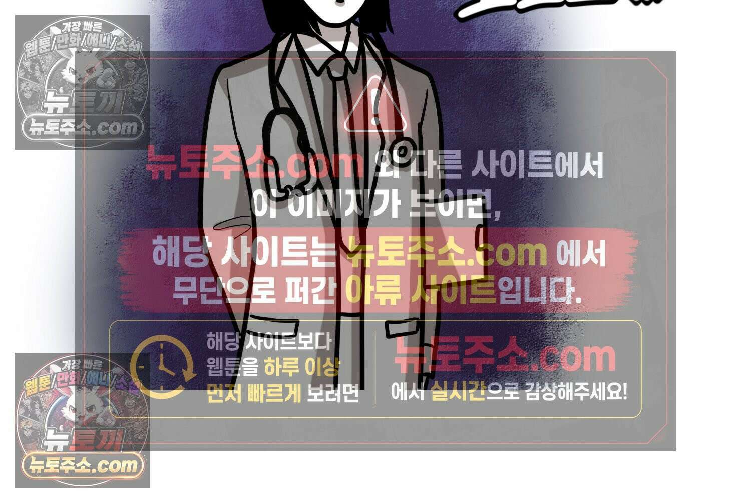 재활용 머학생 142화 골학을 알아보자(2) 39