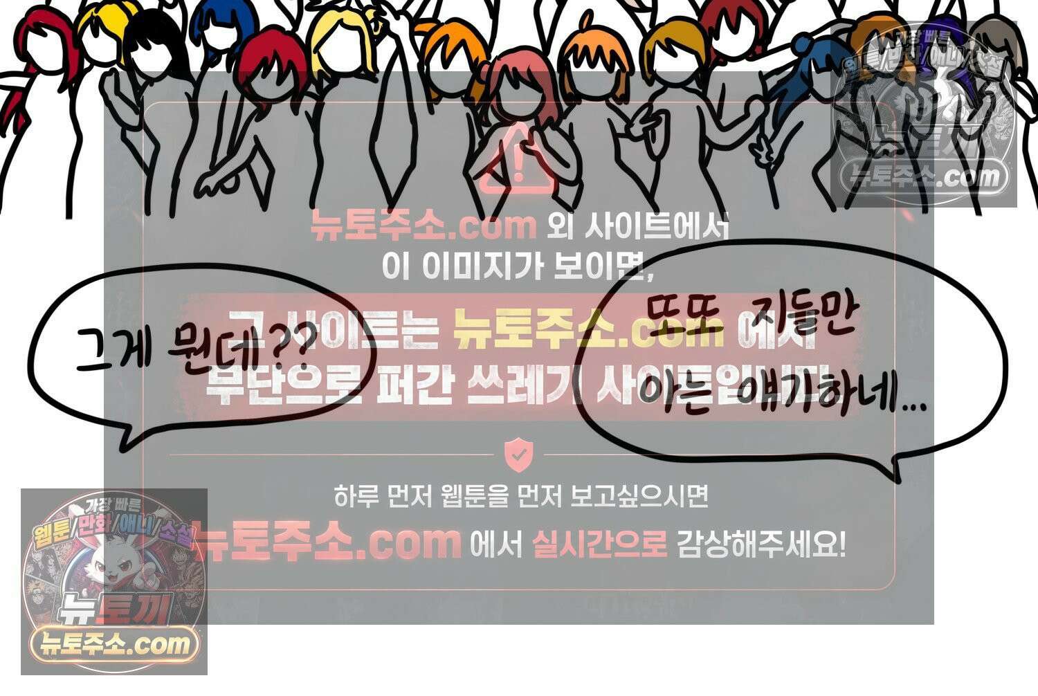 재활용 머학생 142화 골학을 알아보자(2) 47