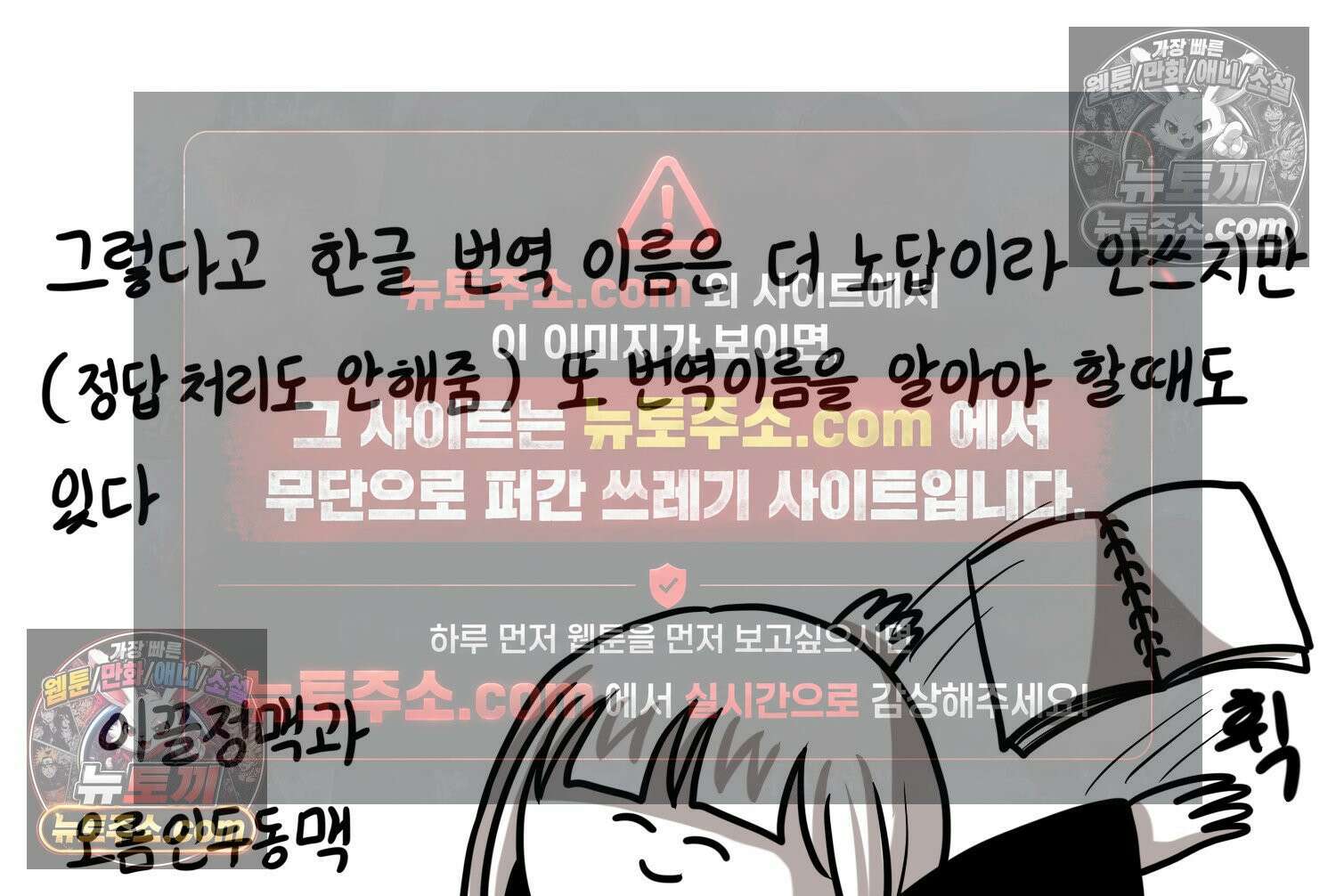재활용 머학생 142화 골학을 알아보자(2) 54