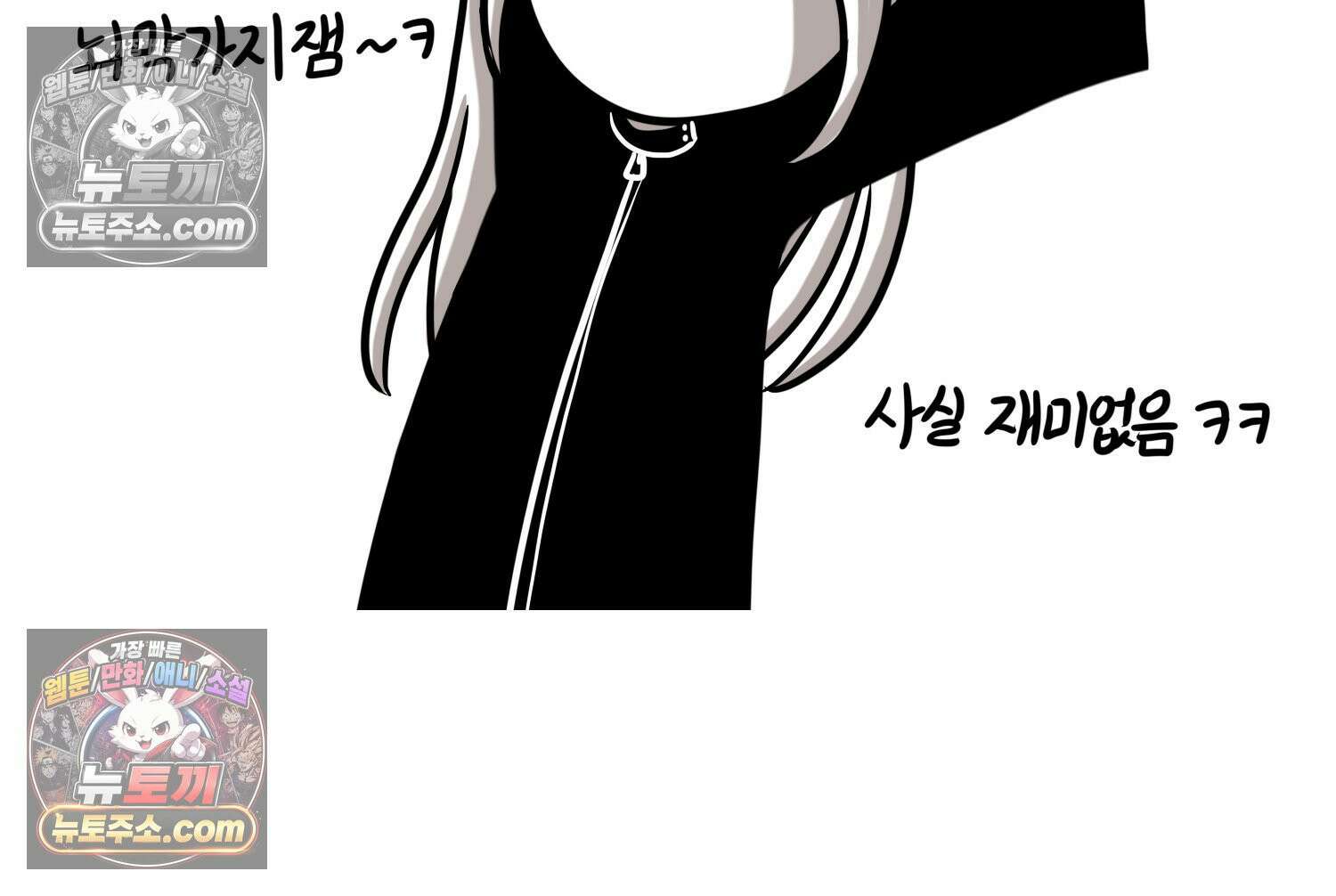 재활용 머학생 142화 골학을 알아보자(2) 55