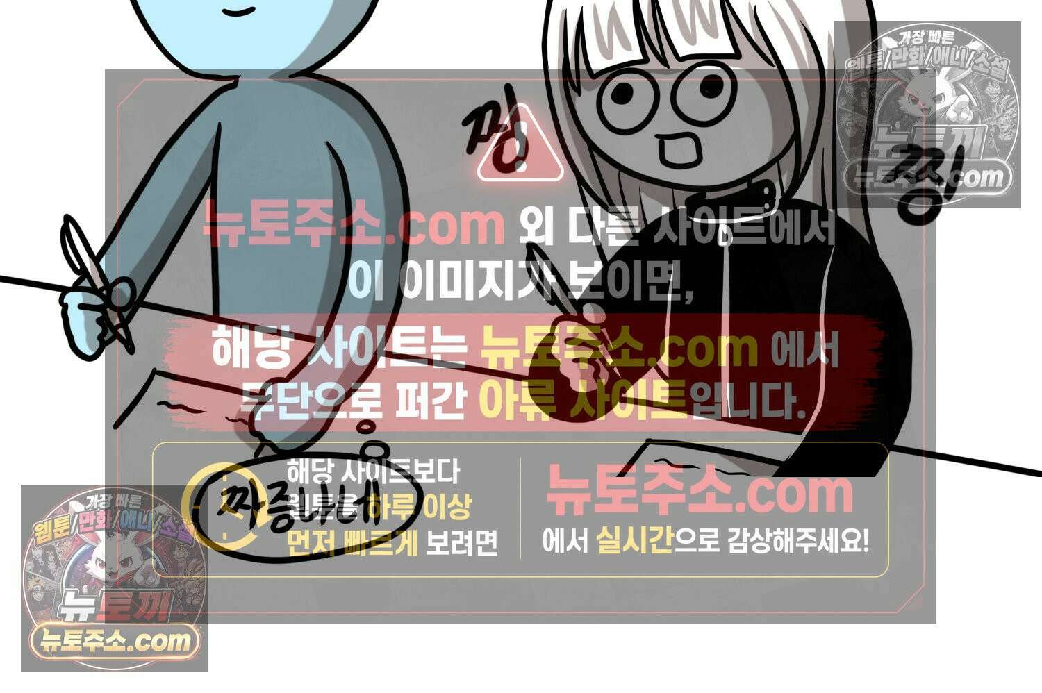재활용 머학생 142화 골학을 알아보자(2) 69