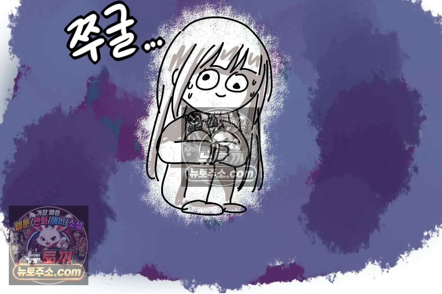 재활용 머학생 142화 골학을 알아보자(2) 73