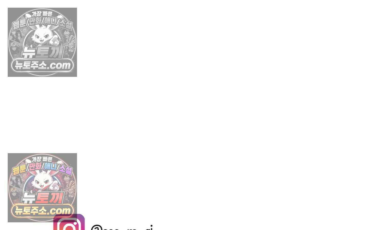 재활용 머학생 142화 골학을 알아보자(2) 78