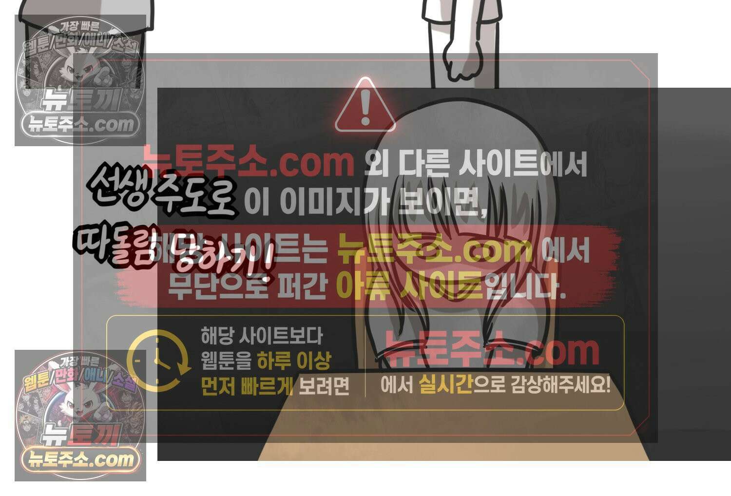 재활용 머학생 147화 암흑기 트라우마썰(2) 5