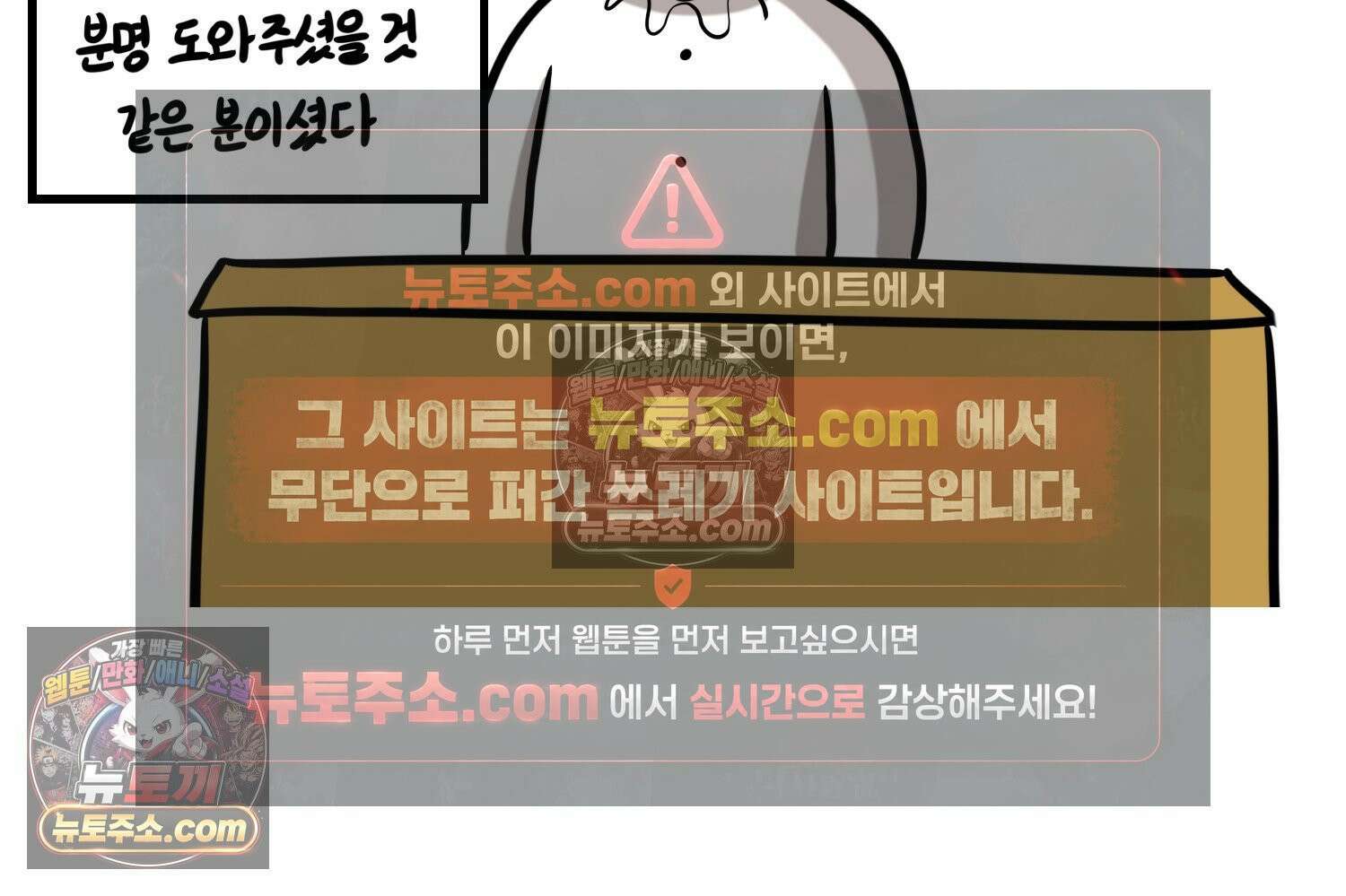 재활용 머학생 147화 암흑기 트라우마썰(2) 37