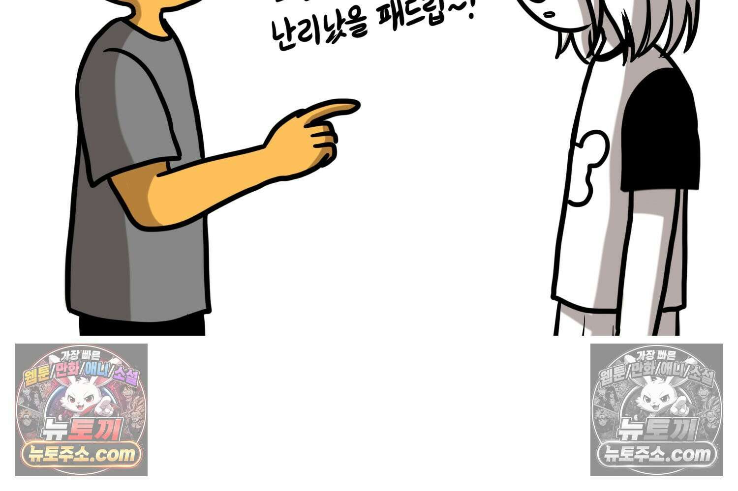 재활용 머학생 147화 암흑기 트라우마썰(2) 43