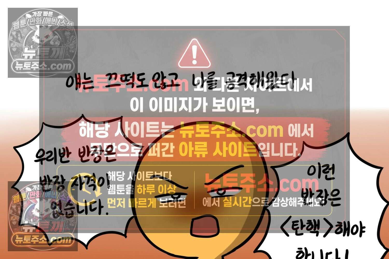 재활용 머학생 147화 암흑기 트라우마썰(2) 46