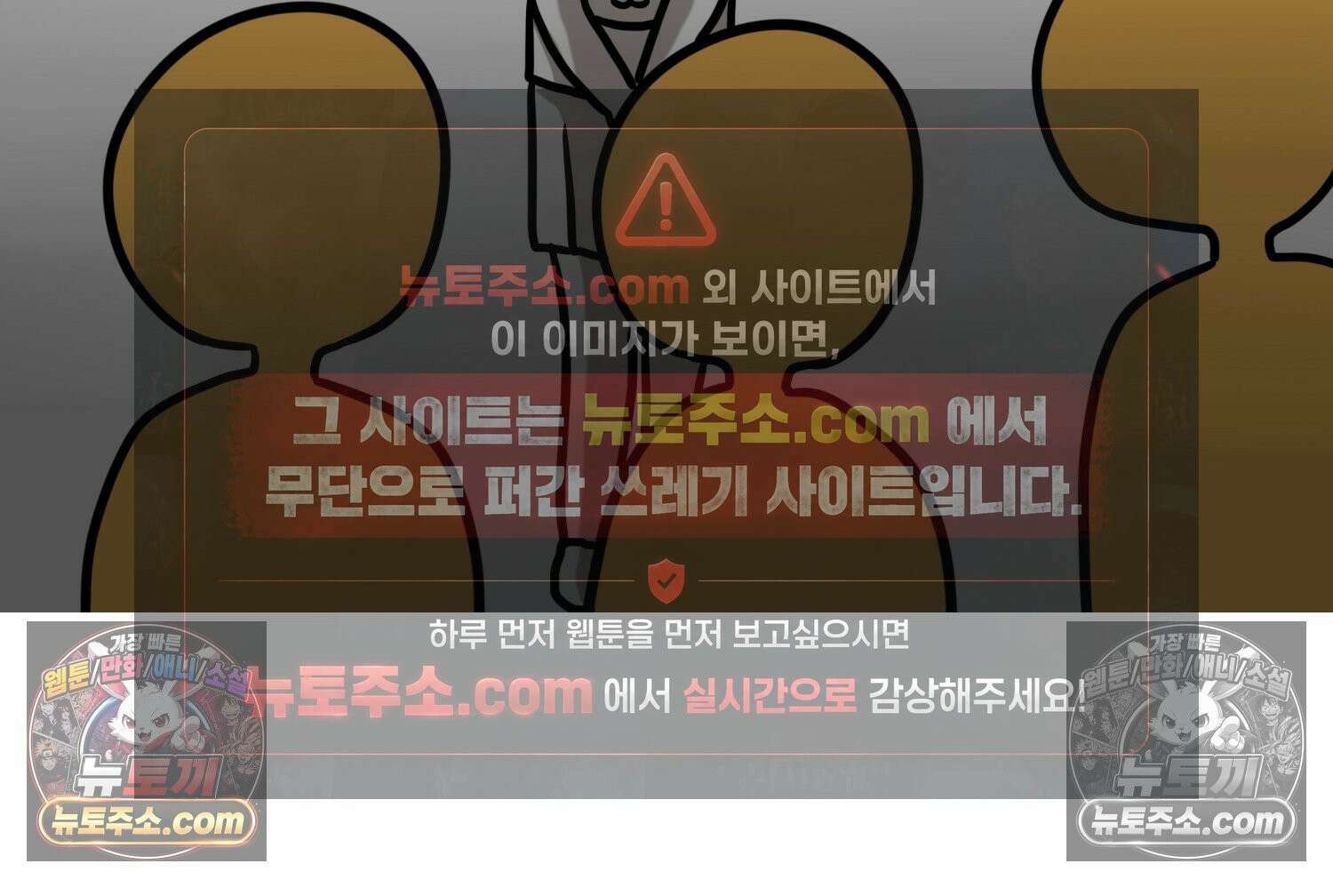 재활용 머학생 147화 암흑기 트라우마썰(2) 49