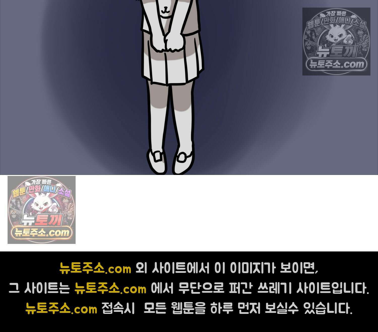 재활용 머학생 147화 암흑기 트라우마썰(2) 55