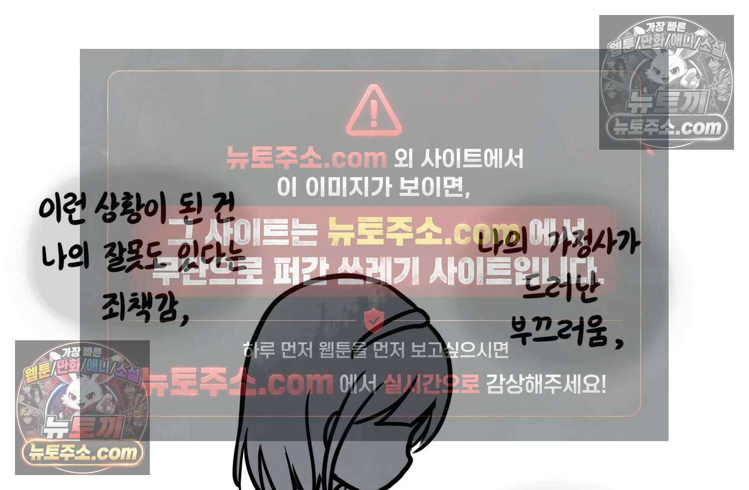 재활용 머학생 147화 암흑기 트라우마썰(2) 58