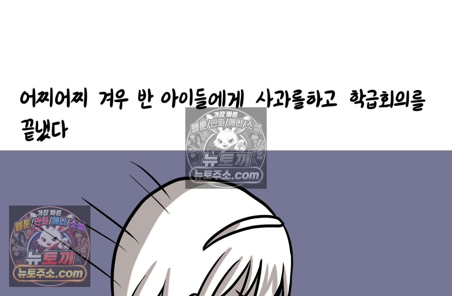 재활용 머학생 147화 암흑기 트라우마썰(2) 62