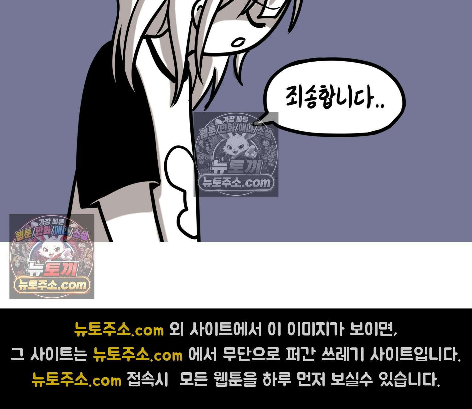 재활용 머학생 147화 암흑기 트라우마썰(2) 63