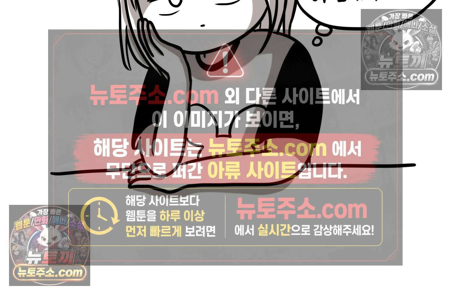 재활용 머학생 147화 암흑기 트라우마썰(2) 65