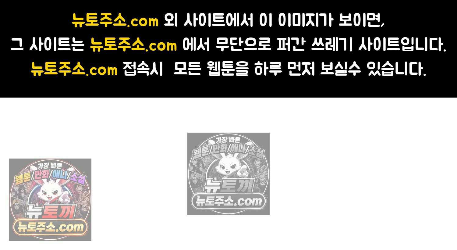 재활용 머학생 151화 자녀계획 만화(2) 1