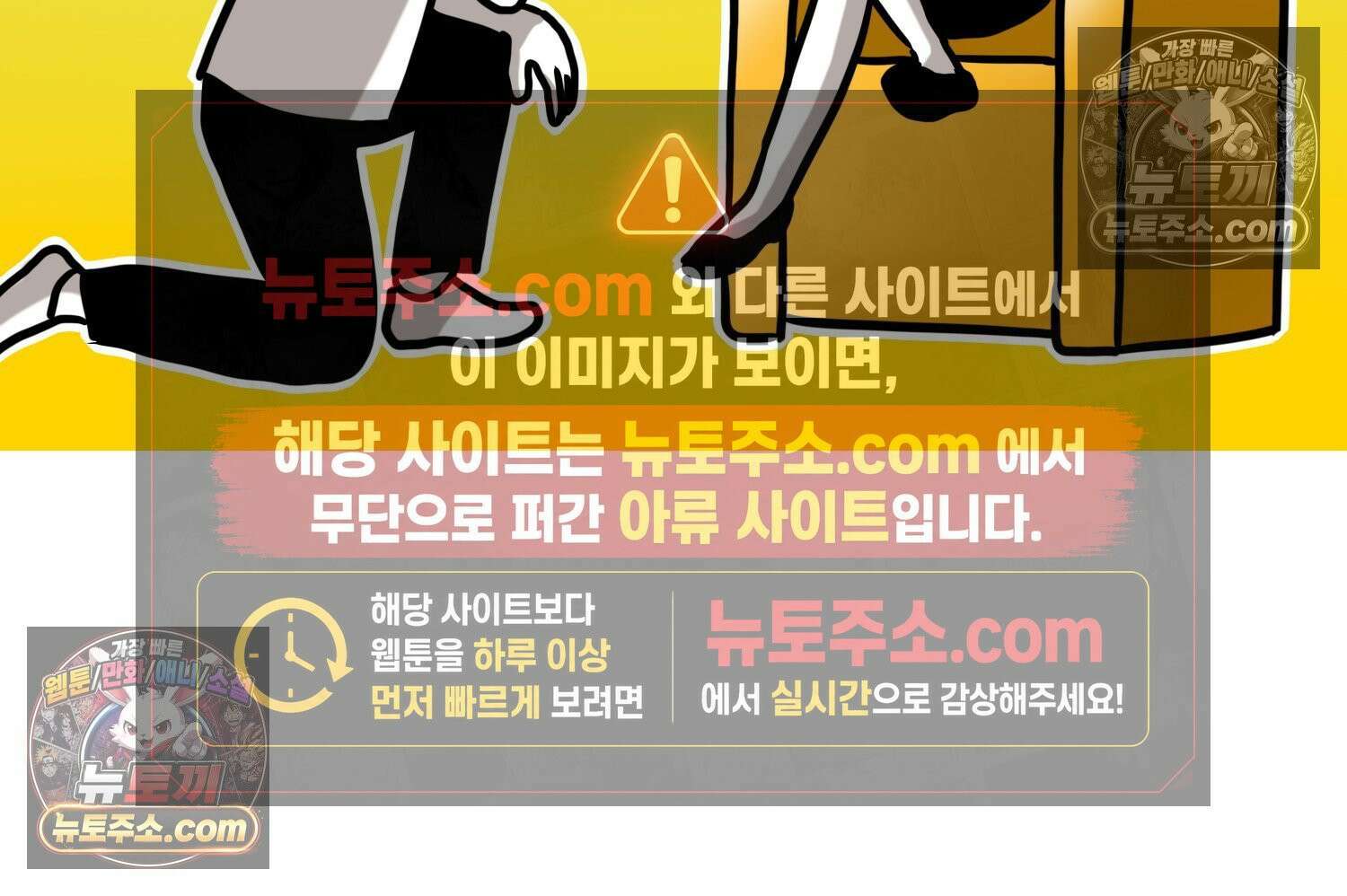 재활용 머학생 151화 자녀계획 만화(2) 3
