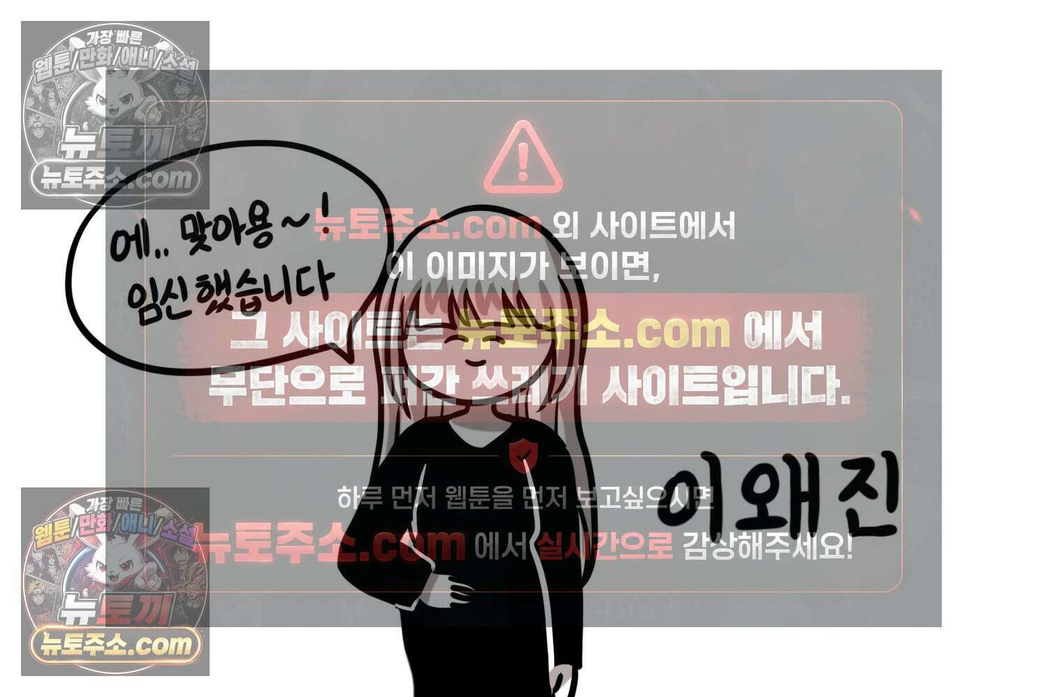 재활용 머학생 151화 자녀계획 만화(2) 10