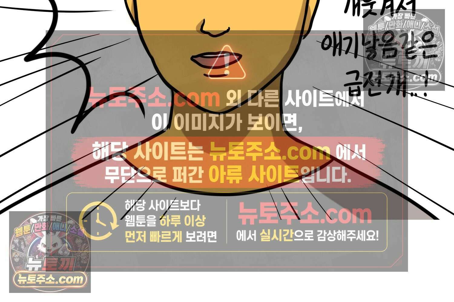 재활용 머학생 151화 자녀계획 만화(2) 15