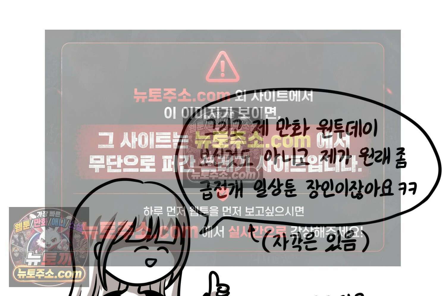 재활용 머학생 151화 자녀계획 만화(2) 20