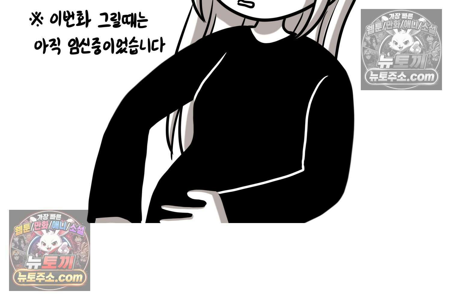 재활용 머학생 151화 자녀계획 만화(2) 23