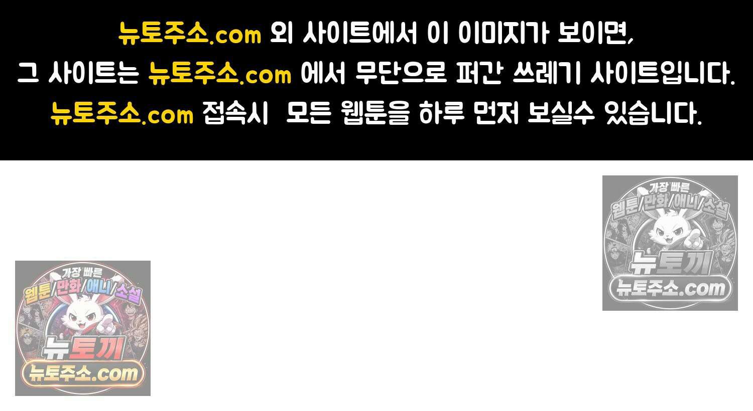 재활용 머학생 155화 임밍아웃 만화(1) 1