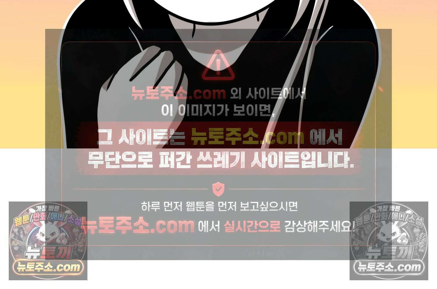 재활용 머학생 155화 임밍아웃 만화(1) 3