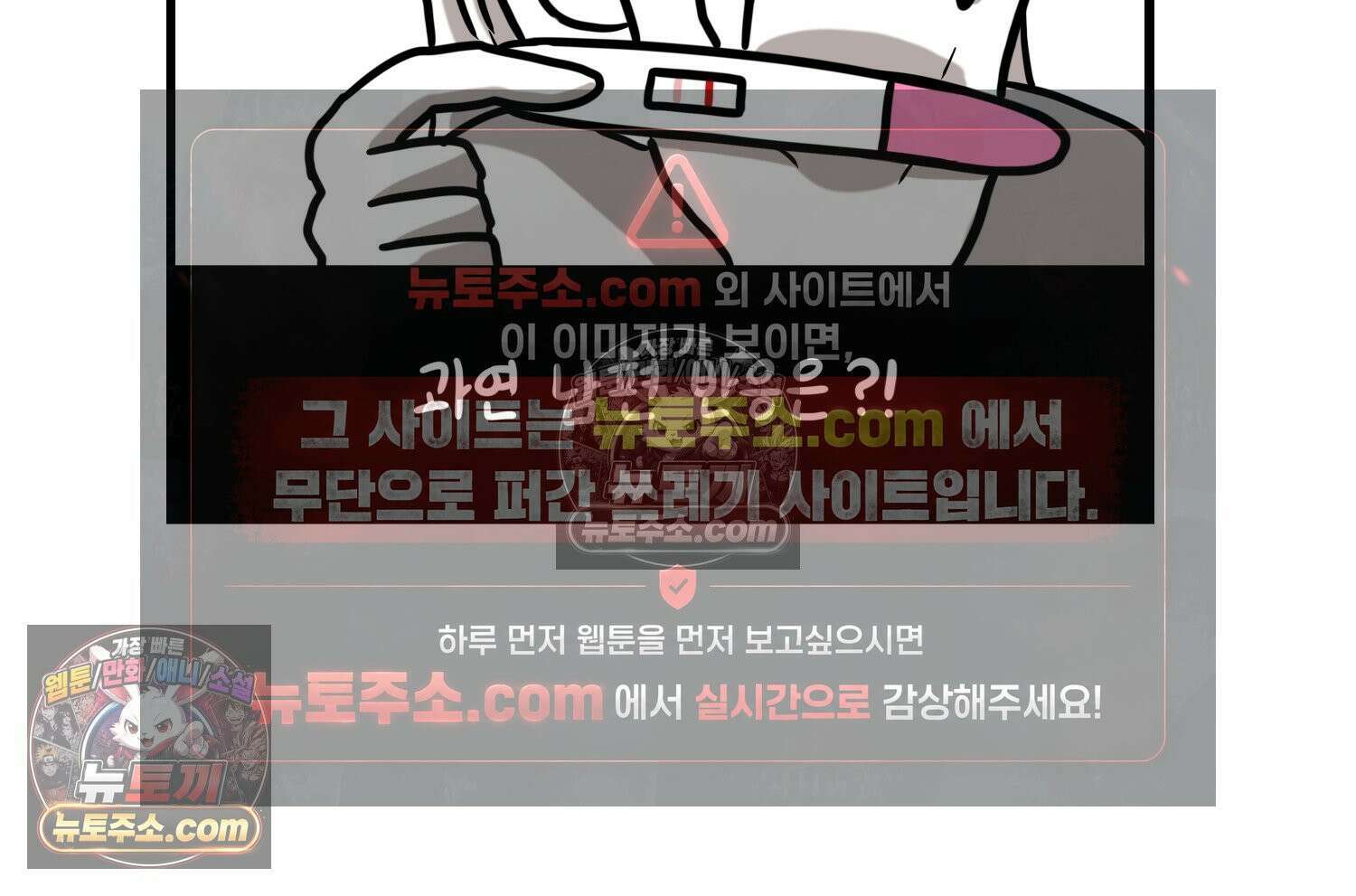 재활용 머학생 155화 임밍아웃 만화(1) 17