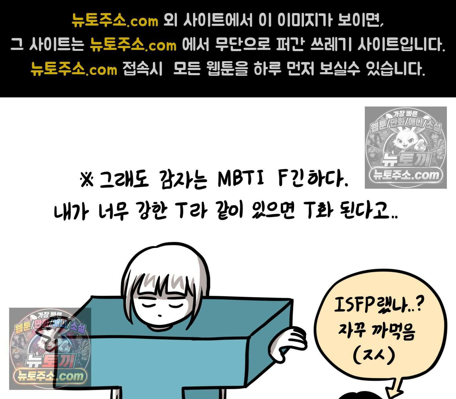 재활용 머학생 155화 임밍아웃 만화(1) 20