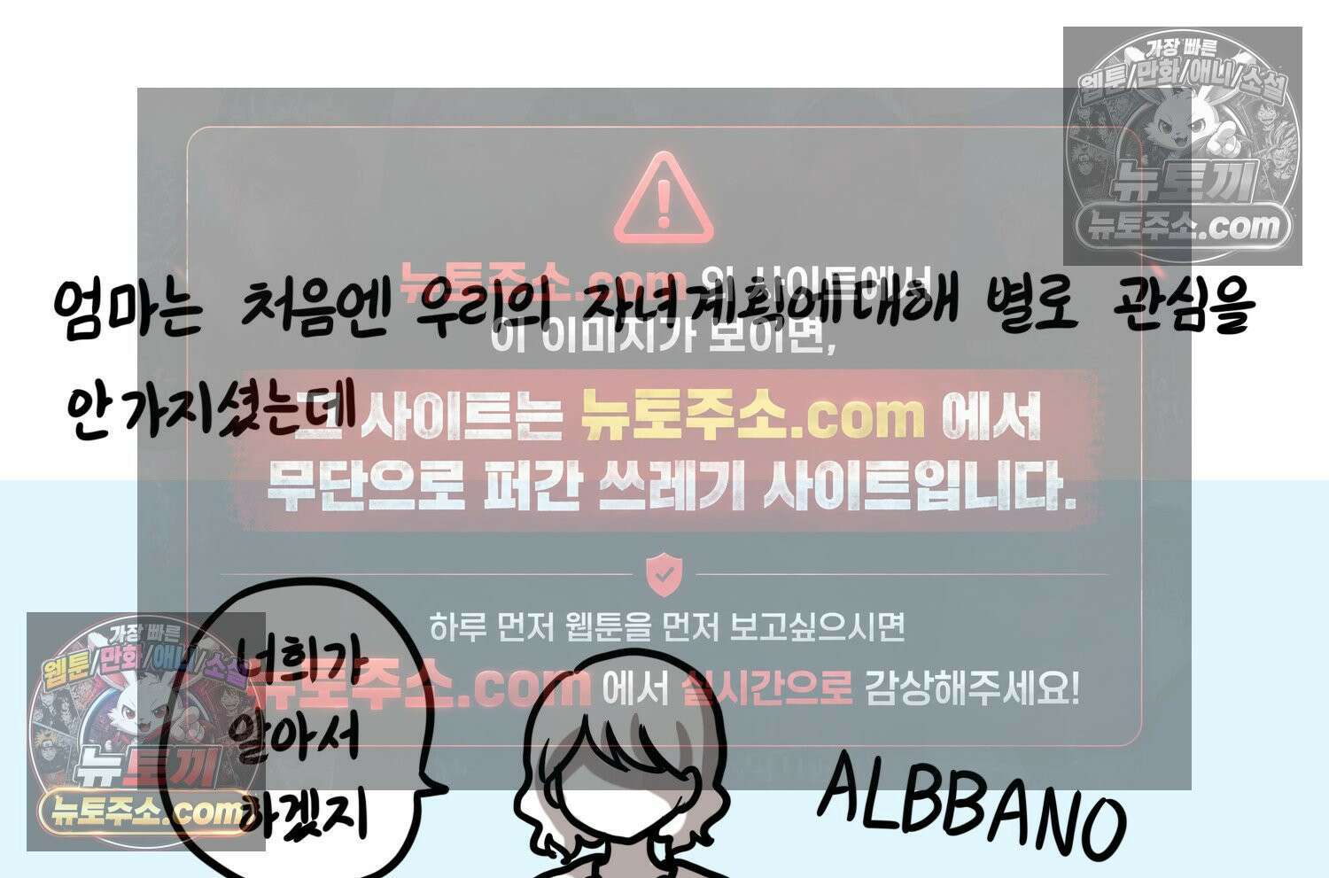 재활용 머학생 155화 임밍아웃 만화(1) 30