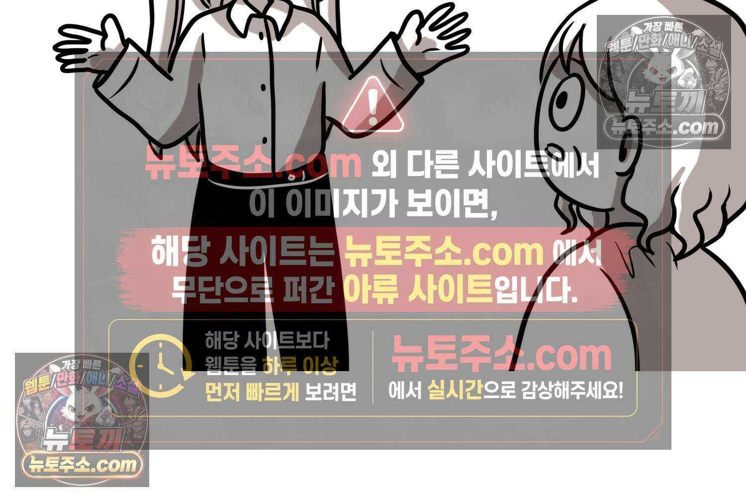 재활용 머학생 155화 임밍아웃 만화(1) 33