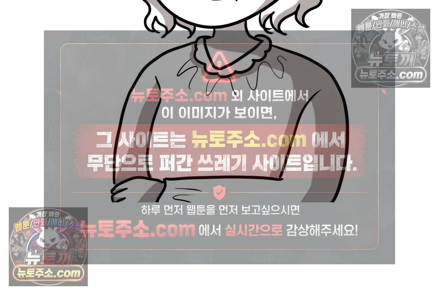 재활용 머학생 155화 임밍아웃 만화(1) 39