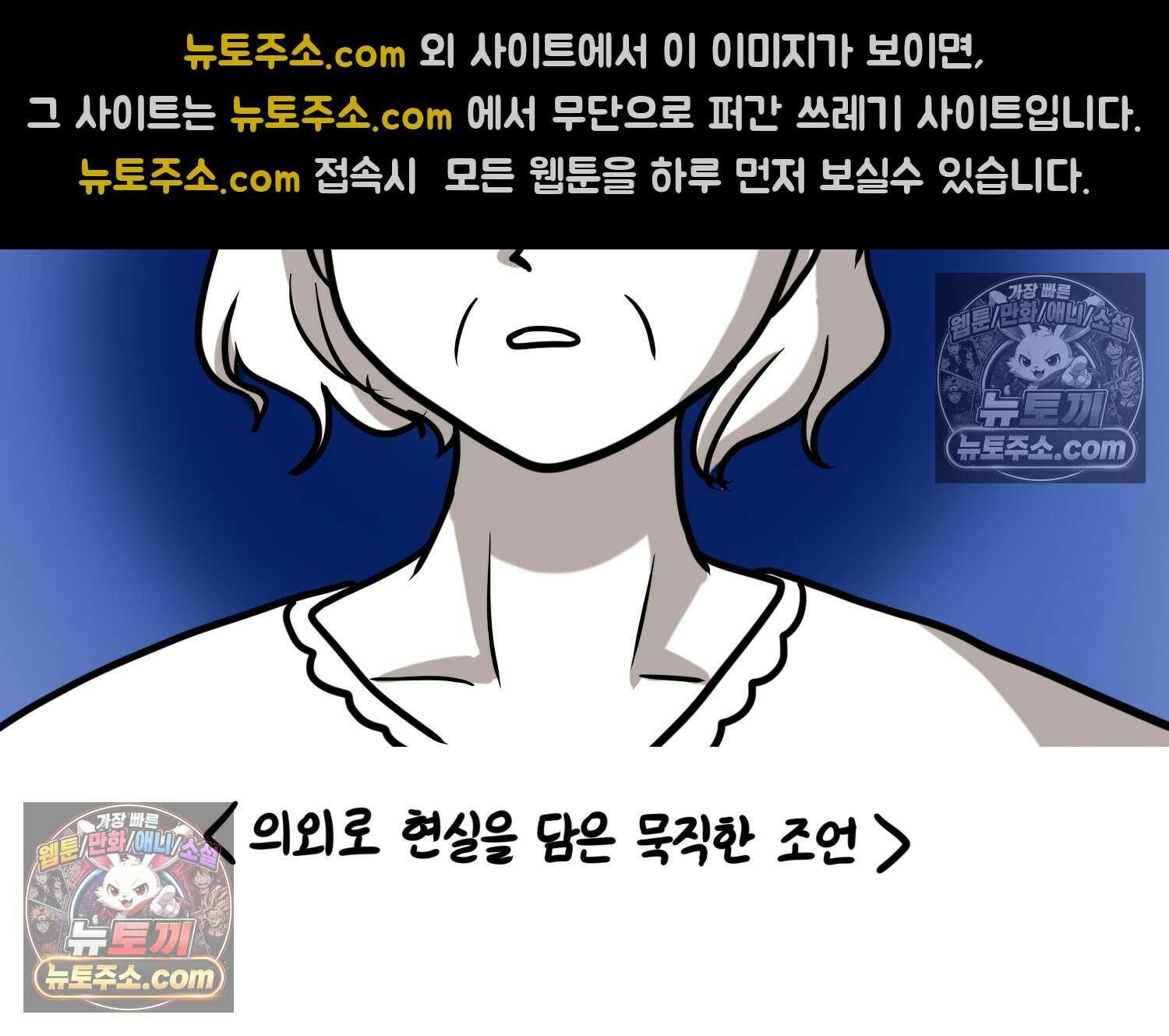 재활용 머학생 155화 임밍아웃 만화(1) 45