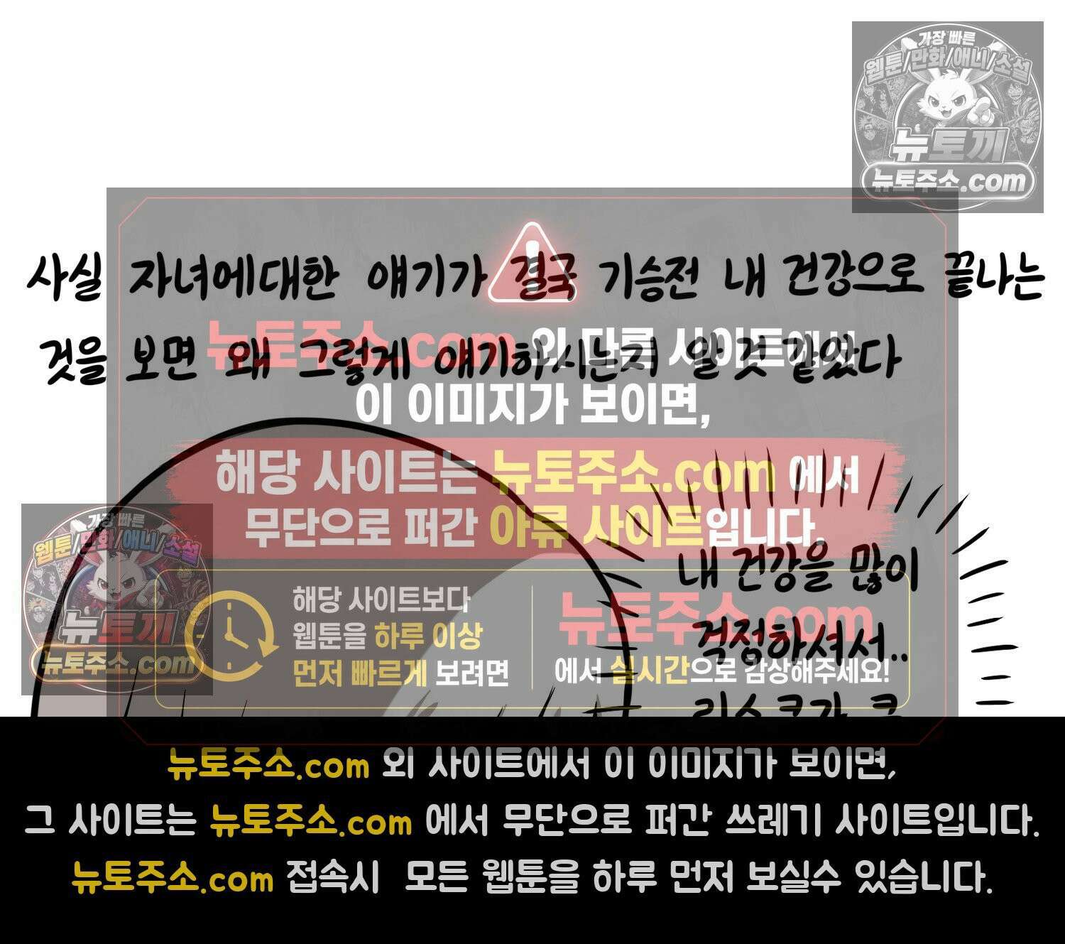 재활용 머학생 155화 임밍아웃 만화(1) 50