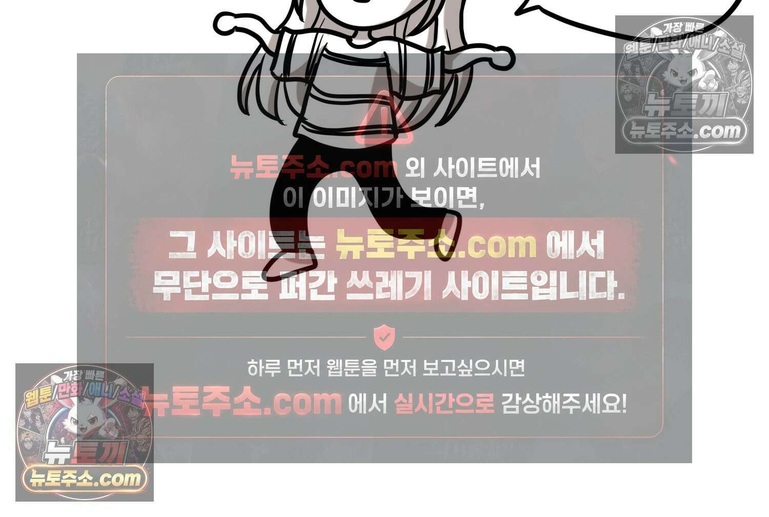 재활용 머학생 155화 임밍아웃 만화(1) 53