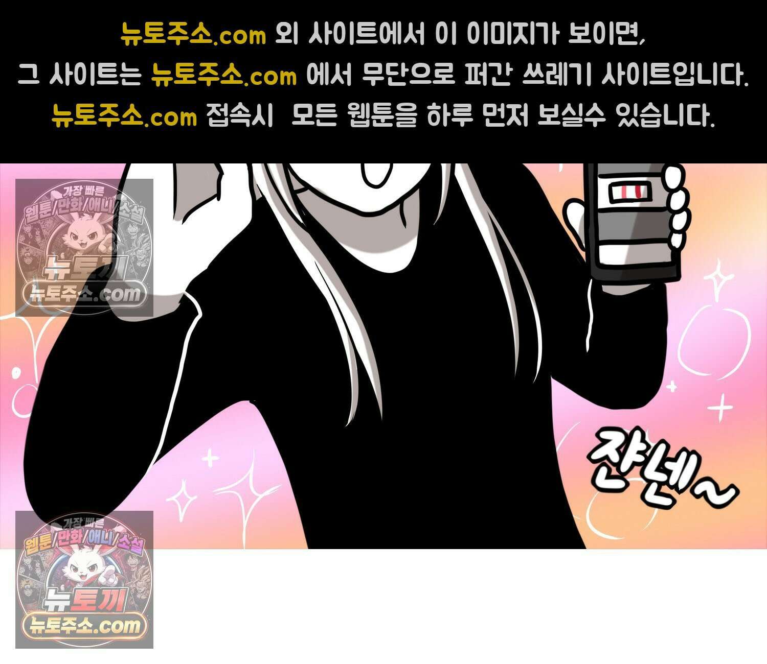 재활용 머학생 155화 임밍아웃 만화(1) 63