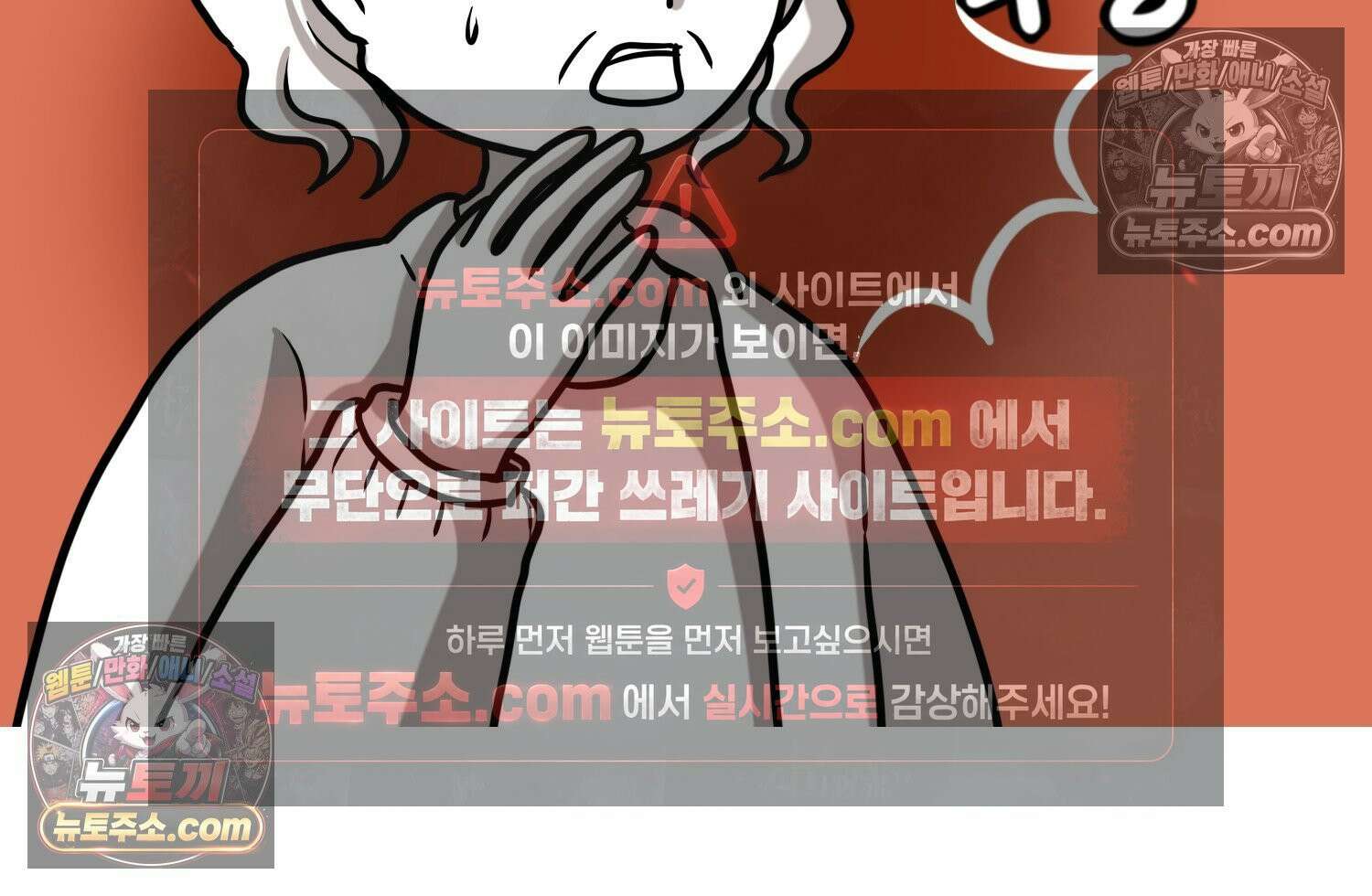 재활용 머학생 155화 임밍아웃 만화(1) 65