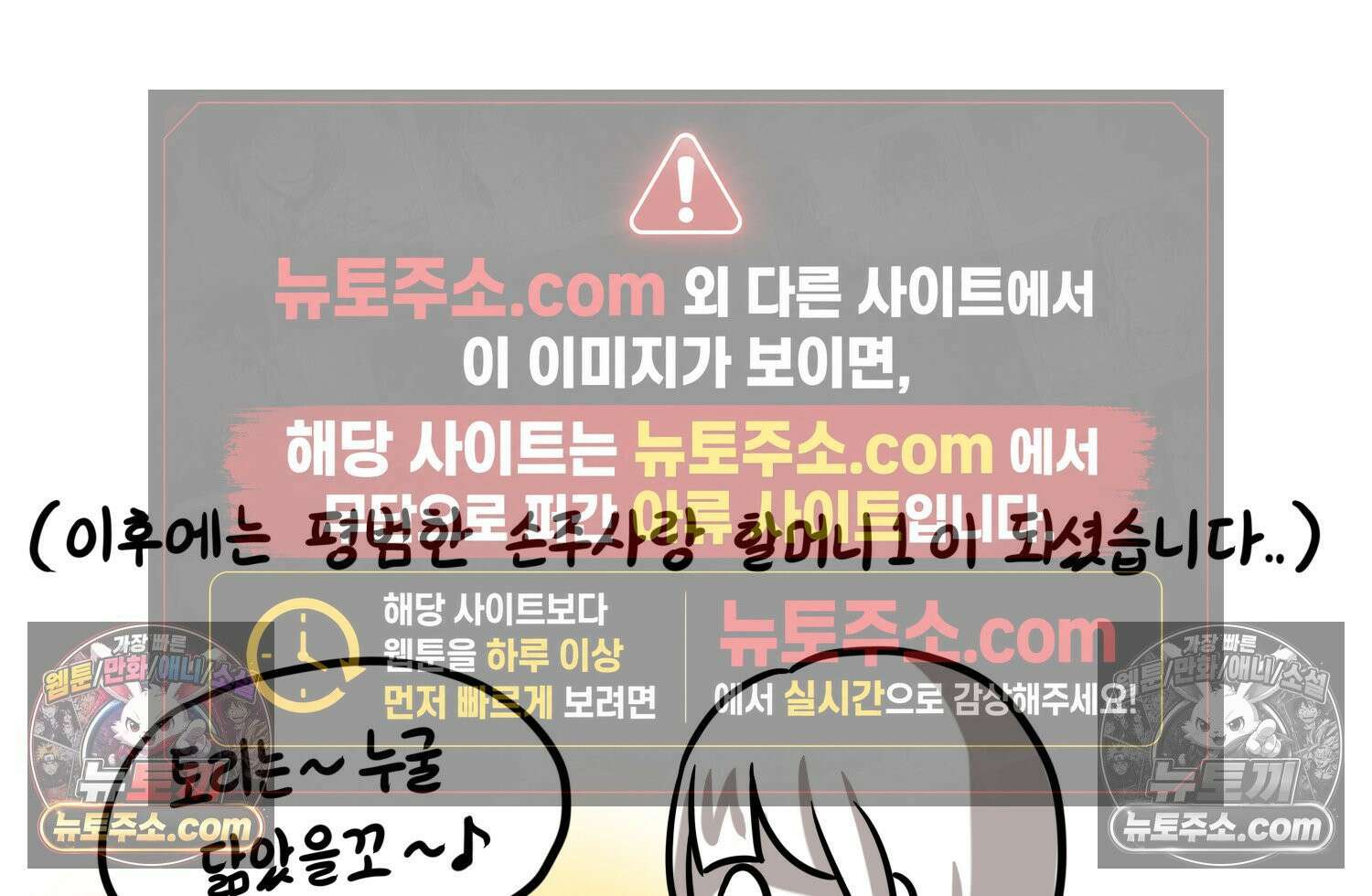 재활용 머학생 155화 임밍아웃 만화(1) 74