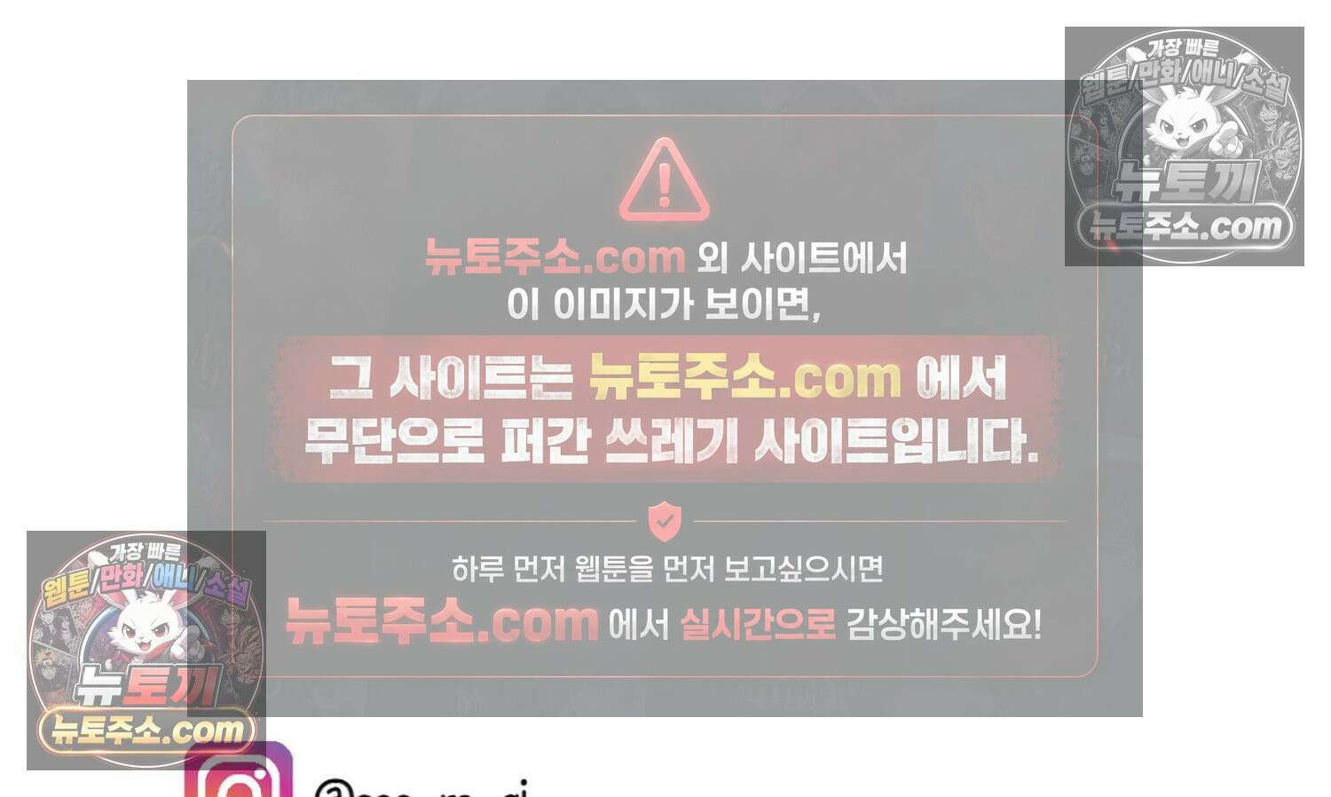 재활용 머학생 155화 임밍아웃 만화(1) 76