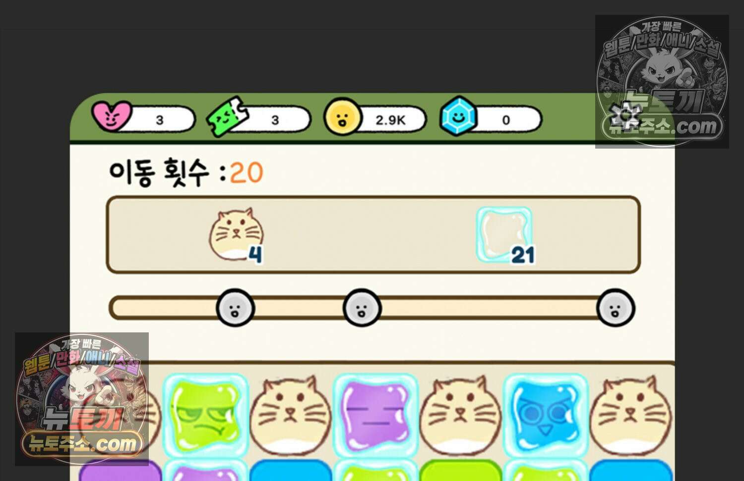재활용 머학생 155화 임밍아웃 만화(1) 80