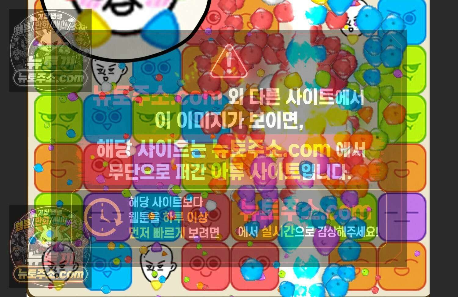 재활용 머학생 155화 임밍아웃 만화(1) 87
